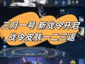 红眼技能金色，红眼技能宝珠都有哪些