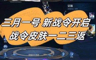 红眼技能金色，红眼技能宝珠都有哪些