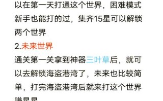 植物大战僵尸过关攻略，植物大战僵尸这一关怎么过