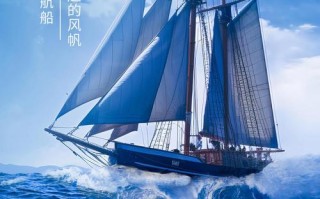 迎风起航攻略？迎风起航攻略大全？