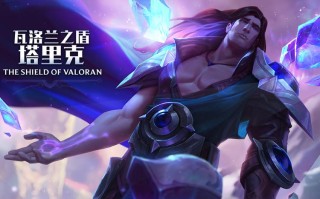 s7宝石技能？宝石技能加点s10？