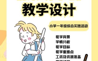 生活技能系统（生活技能包括）