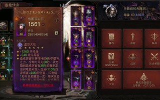 骷髅法师技能？骷髅法师加点