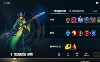 日女辅助技能，日女辅助攻略