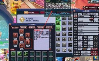 盘丝师门技能，盘丝技能多少级正常输出
