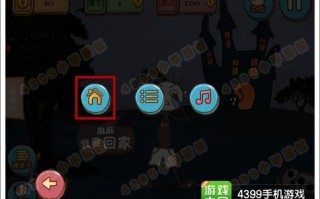 史上4攻略，史上4攻略大全
