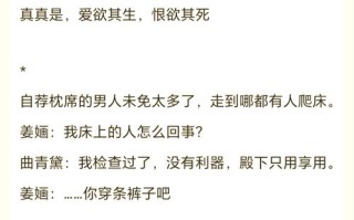 重生攻略夫君，重生攻略夫君笔趣阁免费阅读
