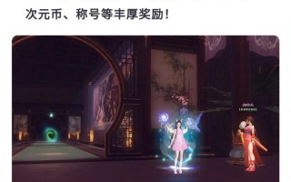 倩女幽魂鉴定技能？倩女幽魂鉴定技能过期了能转移吗安全吗？