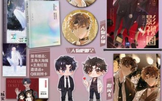 重生网红上位攻略？重生网红文