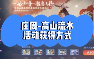 王者荣耀元哥教程？王者元歌教学视频？