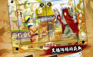 羁绊6.3攻略，羁绊62攻略
