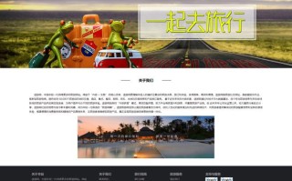 自助游攻略哪个网站好？自助游最佳攻略？