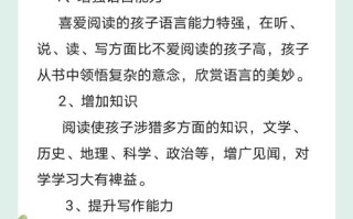 阅读属于什么技能 - 阅读属于什么技能类型