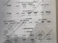 es兼职技能，e兼职的线上兼职是真的吗