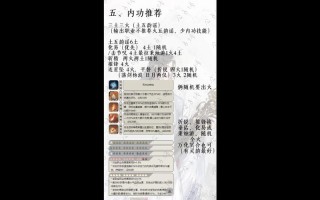 神相广陵散技能？神相广陵散技能介绍？