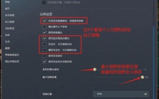 剑灵技能怎么换位置？剑灵怎么改动技能图标？