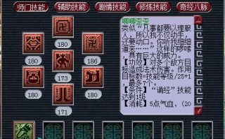 点歪技能，歪点点怎么换头像