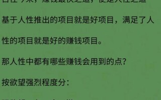 学习赚钱技能，赚钱的技能