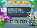 艾米技能表，艾米出场是什么时候