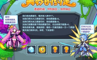 艾米技能表，艾米出场是什么时候