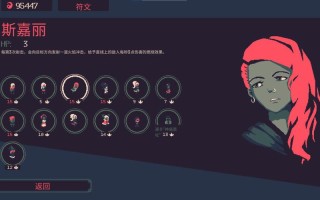 斯嘉丽攻略？斯嘉丽 书？