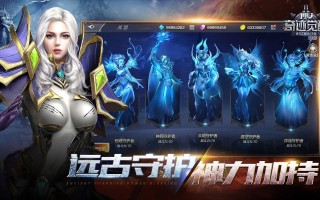 英魂王座技能，英魂王座和英魂修罗有关吗