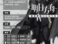 银灰二技能，银灰二技能专三材料
