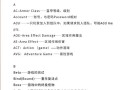 hp游戏技能，hp完结游戏