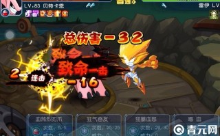 赛尔号雷伊技能表，赛尔号雷伊技能表种族值