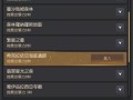 黑色沙漠马技能熟练度？黑色沙漠马学技能？