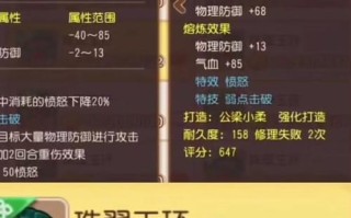 大唐技能顺序？大唐技能加多少伤害？