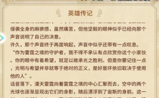 宙斯觉醒技能？宙斯技能加点