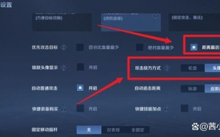 妲己二技能打小兵，妲己二技能总是打小兵