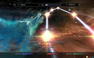 上古卷轴5技能树点不了，上古卷轴5技能树不一样