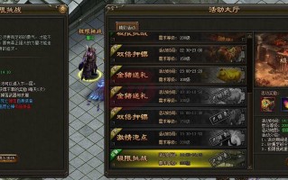 渡鸦剑技能？渡鸦剑怎么样