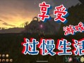 陷阱大师攻略？陷阱大师炉石