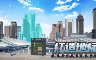 创业模拟攻略？创业模拟技巧
