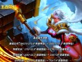 钟无艳一技能，钟无艳一技能后普攻