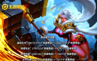 钟无艳一技能，钟无艳一技能后普攻