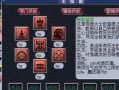 梦幻西游手游普陀技能（梦幻西游手游普陀技能怎么点）