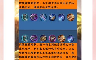 王者荣耀柱子达摩教学，柱子达摩出装