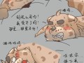 狂豹人形技能？狂豹人形进阶造型