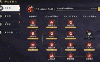 帝国的英雄攻略（帝国征服者手游攻略）