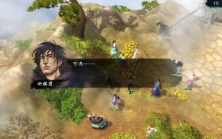 侠客风云传单机手游攻略，侠客风云传手机版剧情攻略