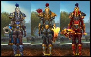 wow专业技能选取？魔兽世界专业技能需要等级吗？