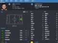 fm2017开档攻略，fm201710
