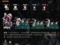 Rfb技能的简单介绍