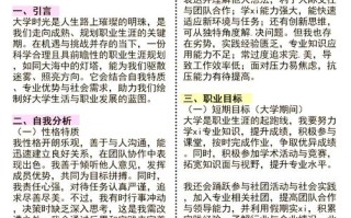 技能与价值，技能价值导向