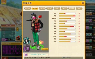 pg技能升级？ios 技能