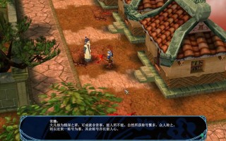 千金尚攻略，千金游戏攻略